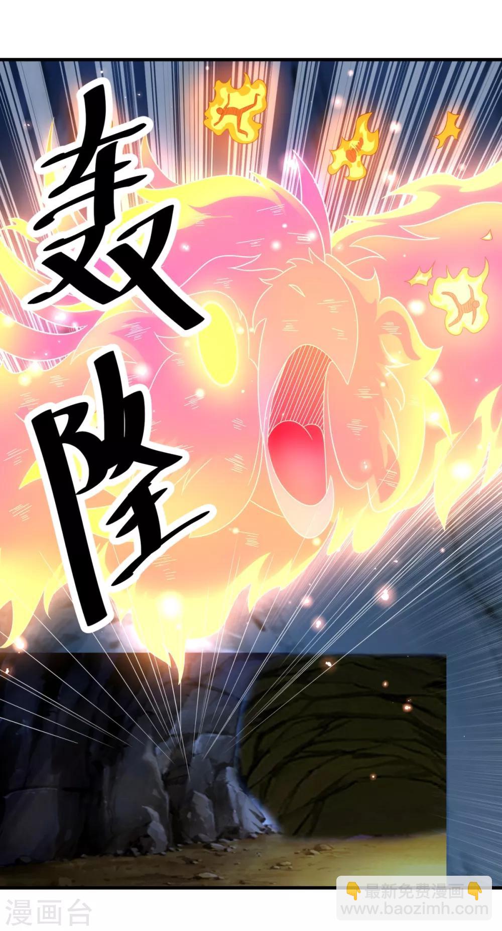 第69话 退无可退-第75话