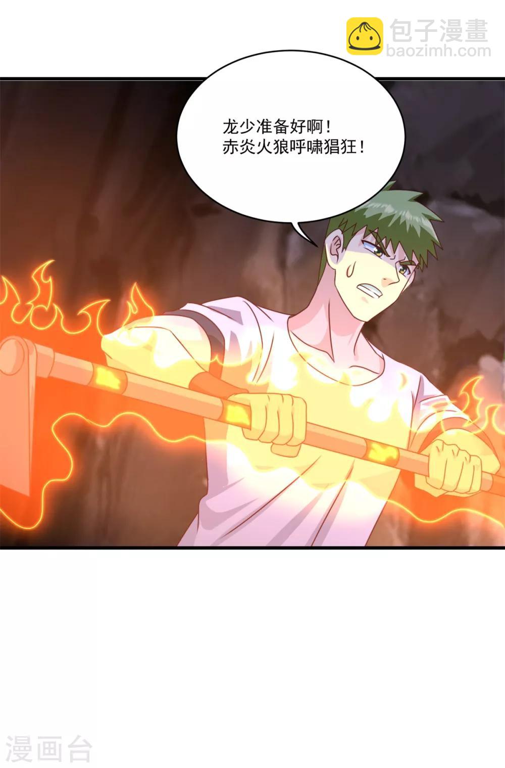 第69话 退无可退-第75话