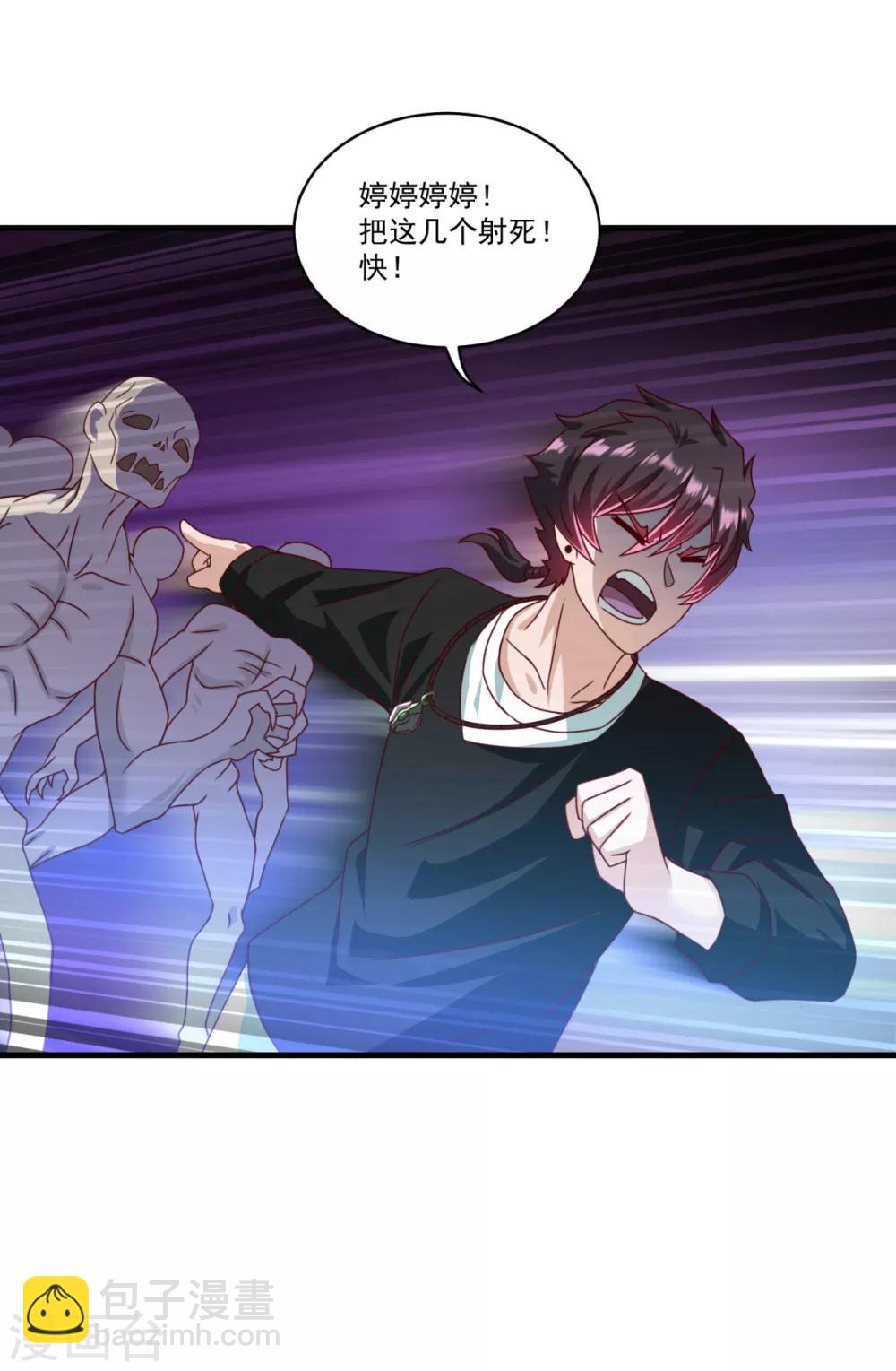 第69话 退无可退-第75话