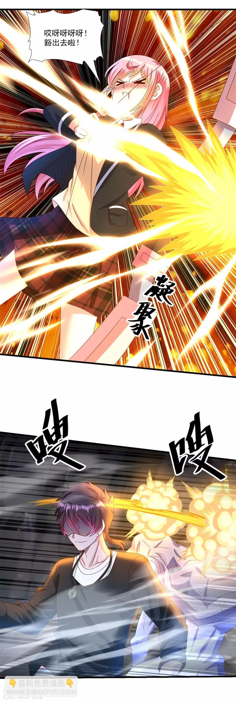 第69话 退无可退-第75话