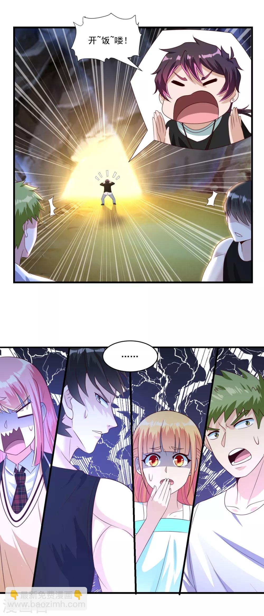 第69话 退无可退-第75话