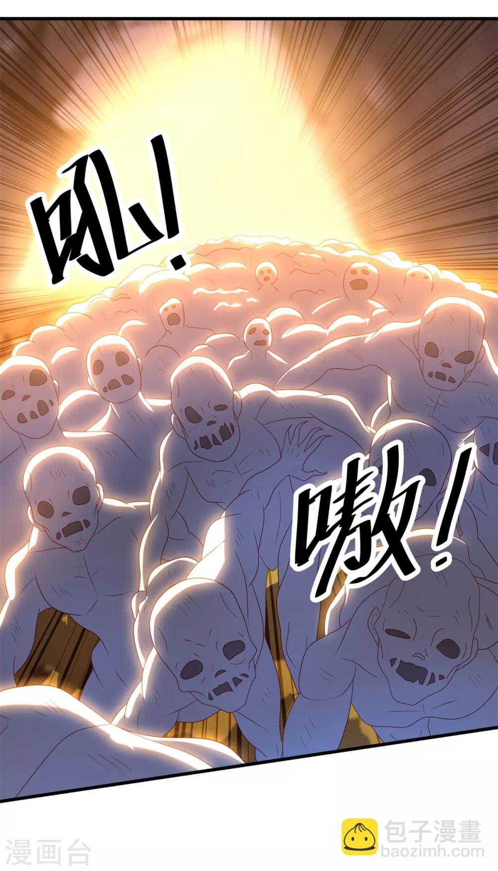 第69话 退无可退-第75话