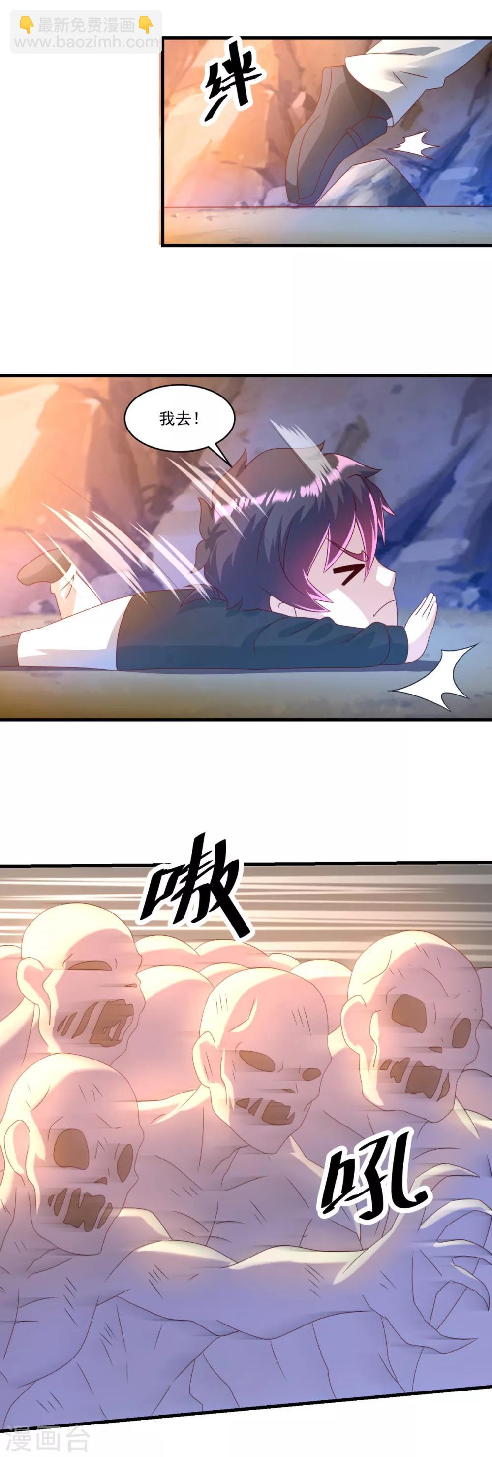 第69话 退无可退-第75话