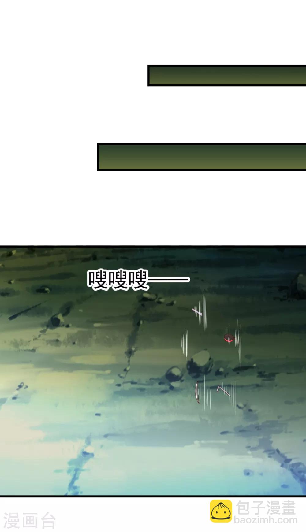 第70话 帅鸭图-第77话