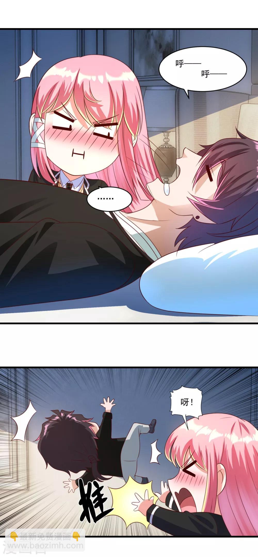 第70话 帅鸭图-第77话