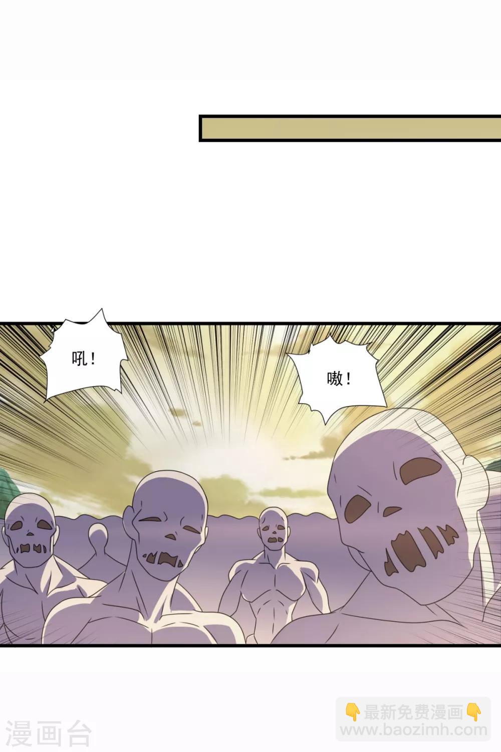 第71话 灵力战甲-第79话