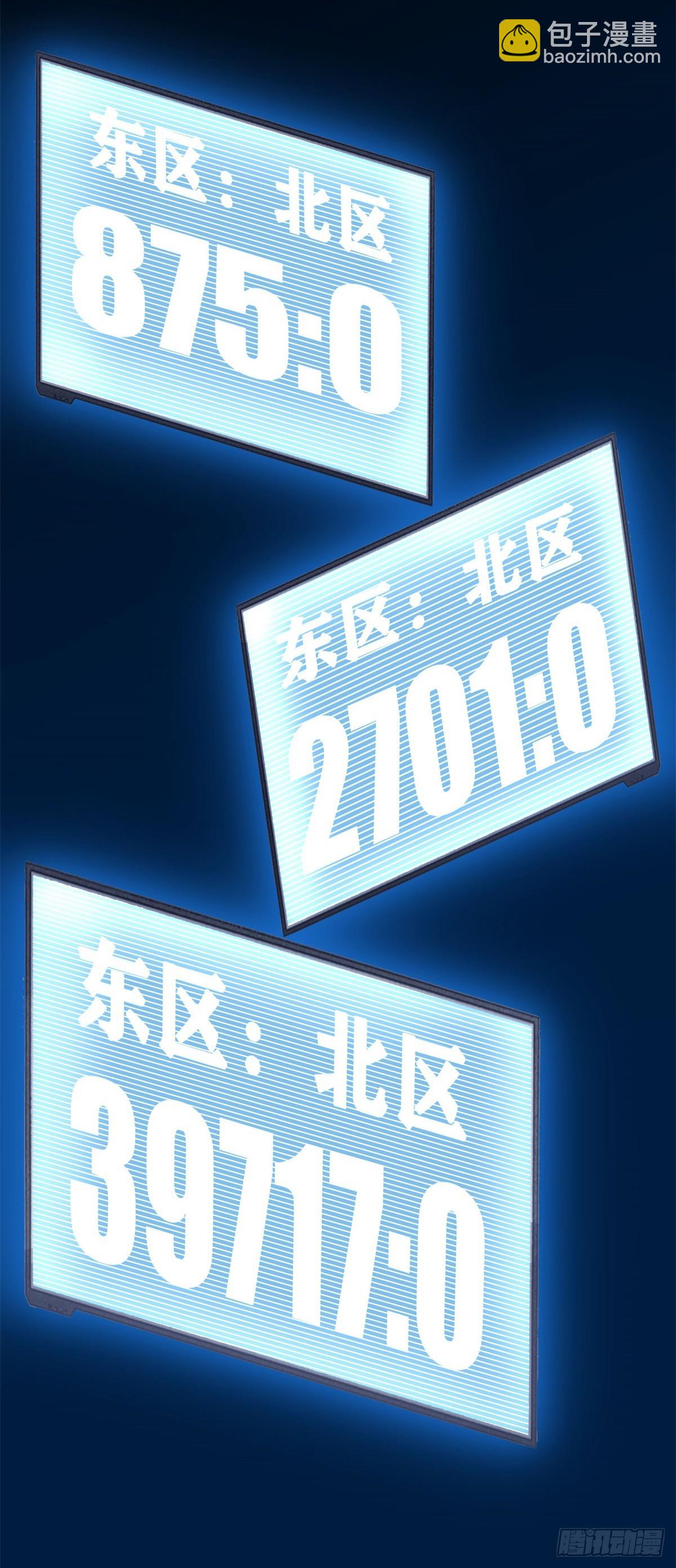 第74话 抢分大战-第81话
