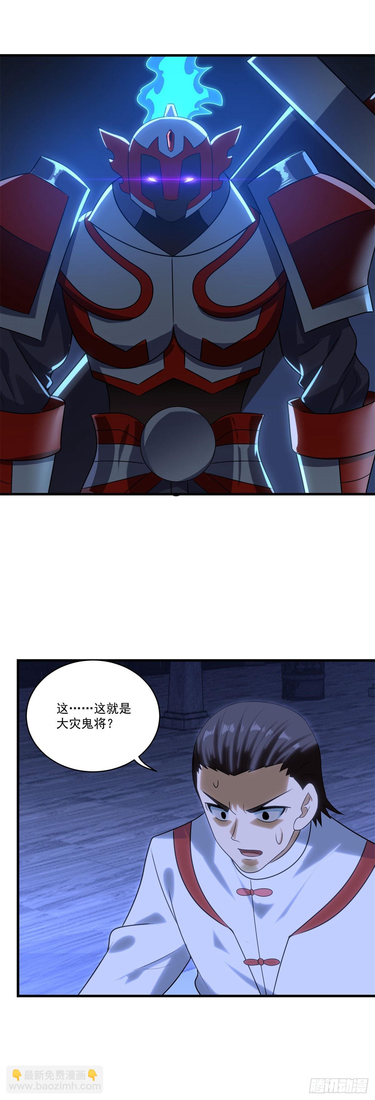 第74话 抢分大战-第81话