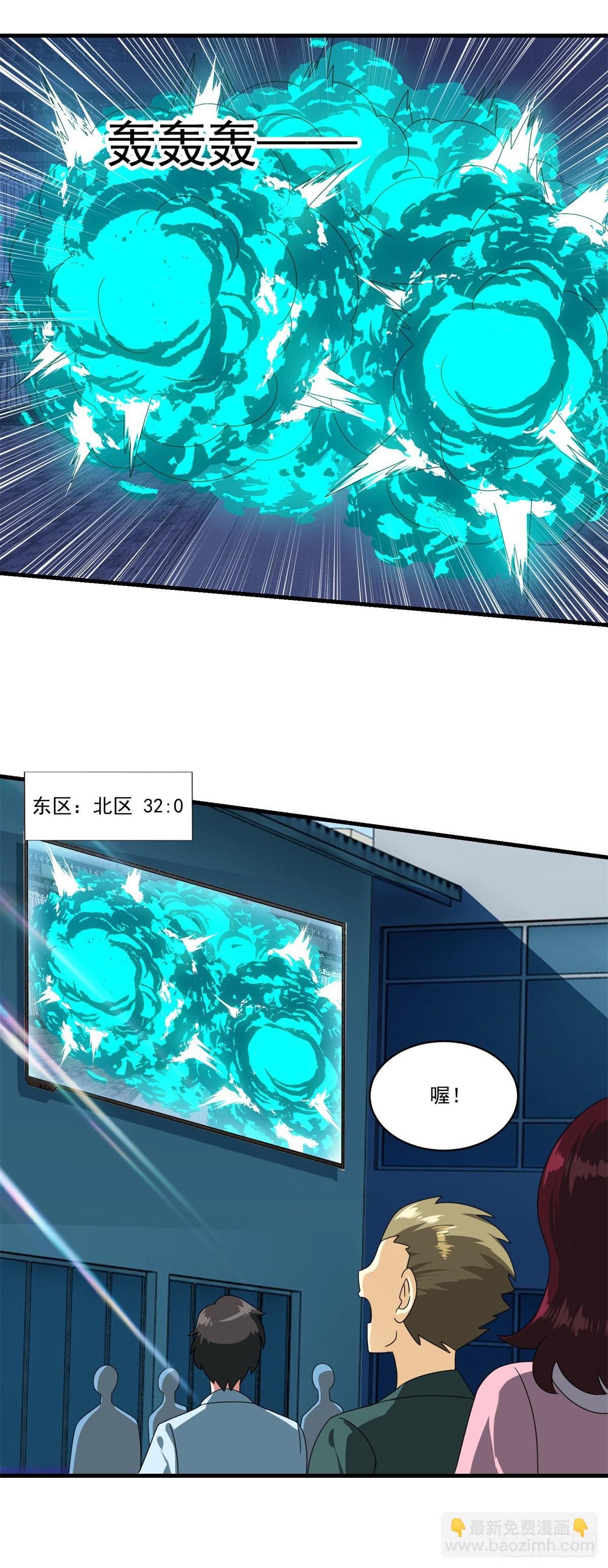 第74话 抢分大战-第81话