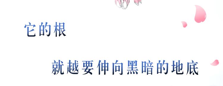 序章(1/3)-第1话