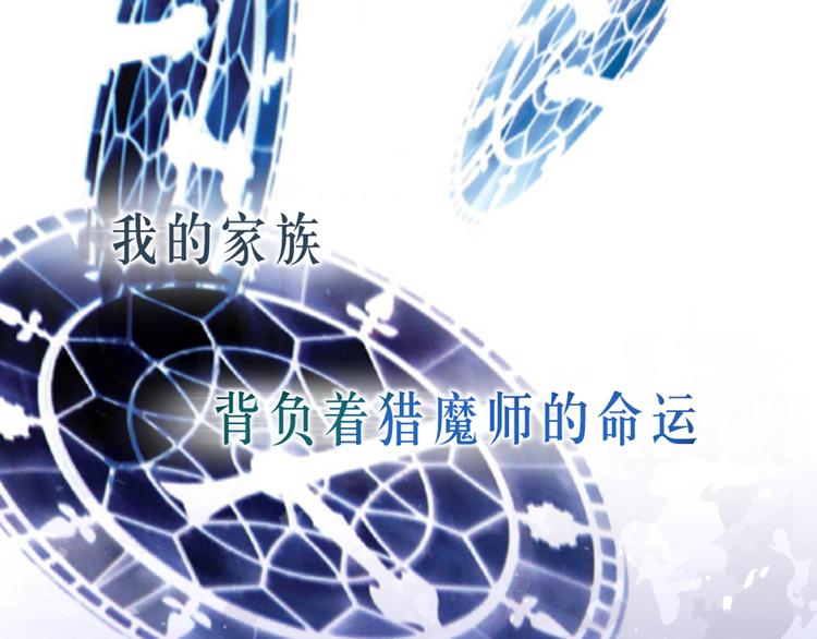 序章(1/3)-第1话
