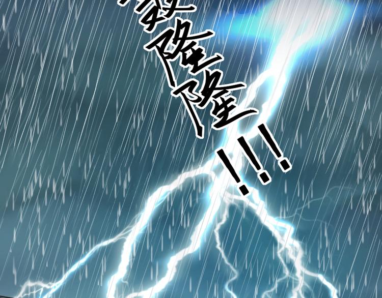 序章(1/3)-第1话