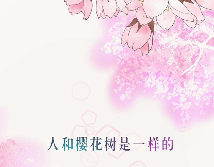 序章(1/3)-第1话