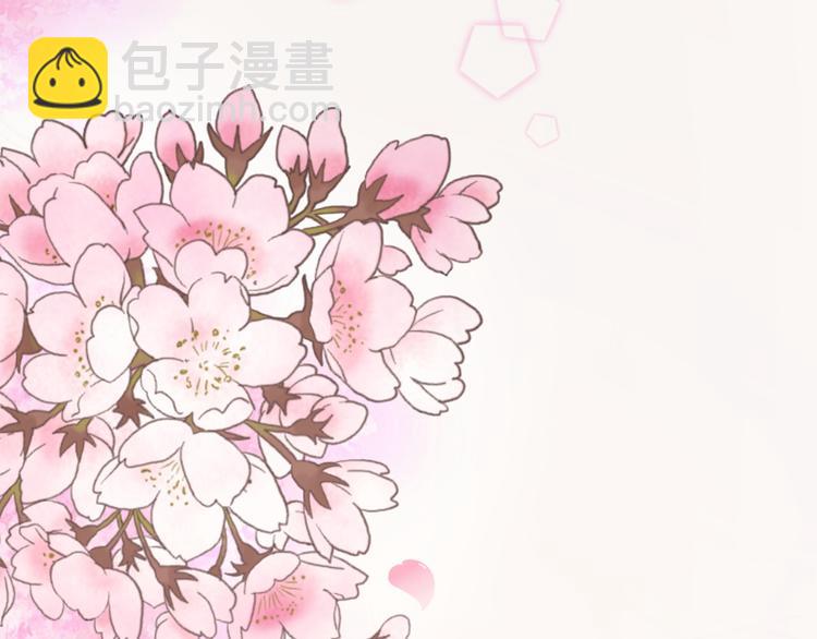 序章(1/3)-第1话