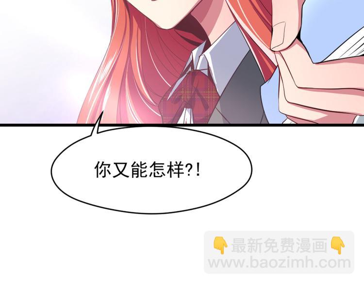第10话 钱比你重要(1/2)-第11话