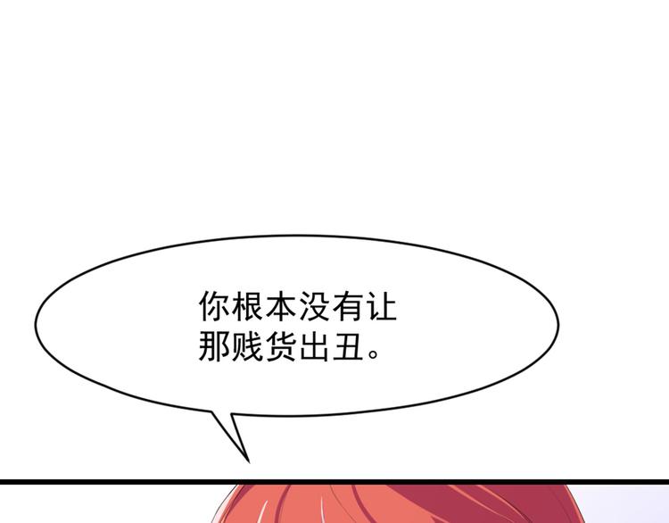 第10话 钱比你重要(1/2)-第11话