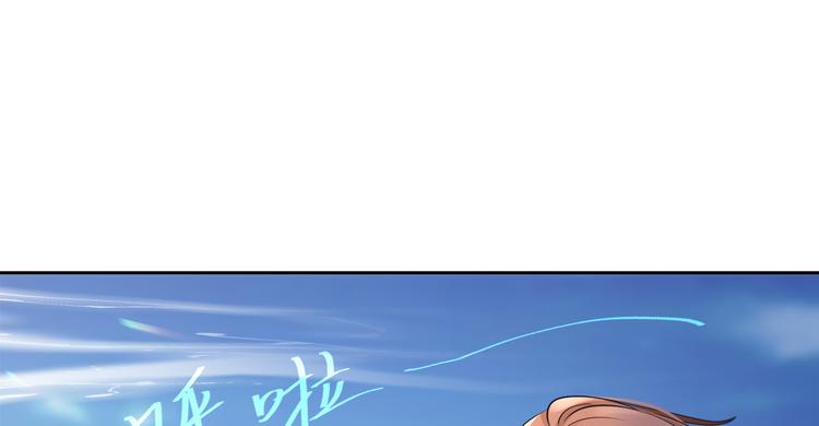 夏华篇 第10话 蛟窟之涡(1/4)-第101话