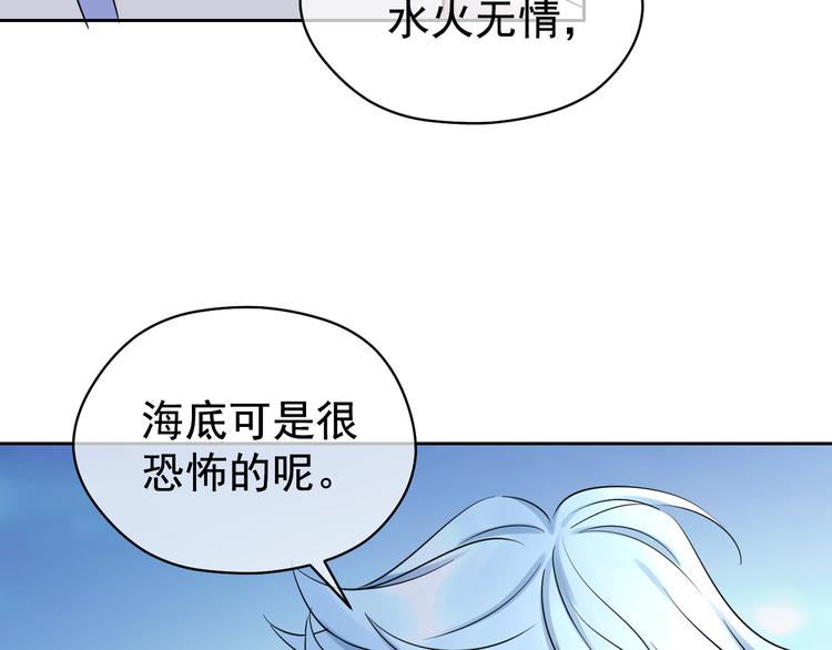 夏华篇 第10话 蛟窟之涡(1/4)-第101话
