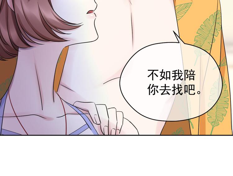 夏华篇 第10话 蛟窟之涡(1/4)-第101话