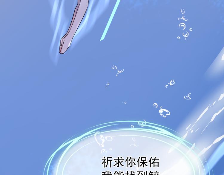 夏华篇 第10话 蛟窟之涡(1/4)-第101话