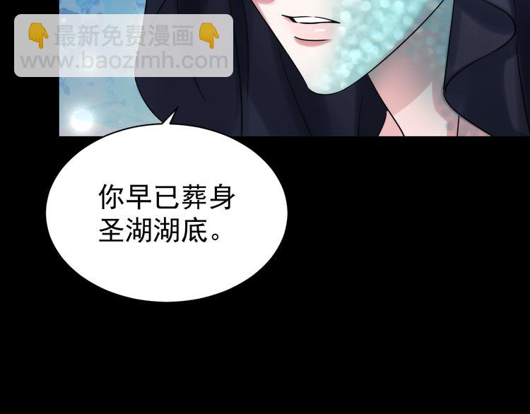夏华篇 第12话 救命之恩(1/3)-第103话