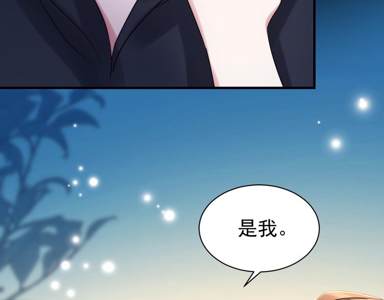 夏华篇 第12话 救命之恩(1/3)-第103话