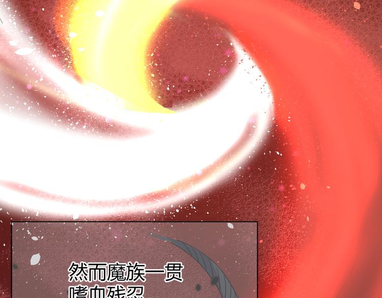 第12话 新的战场(1/2)-第13话