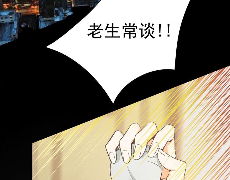 第12话 新的战场(1/2)-第13话