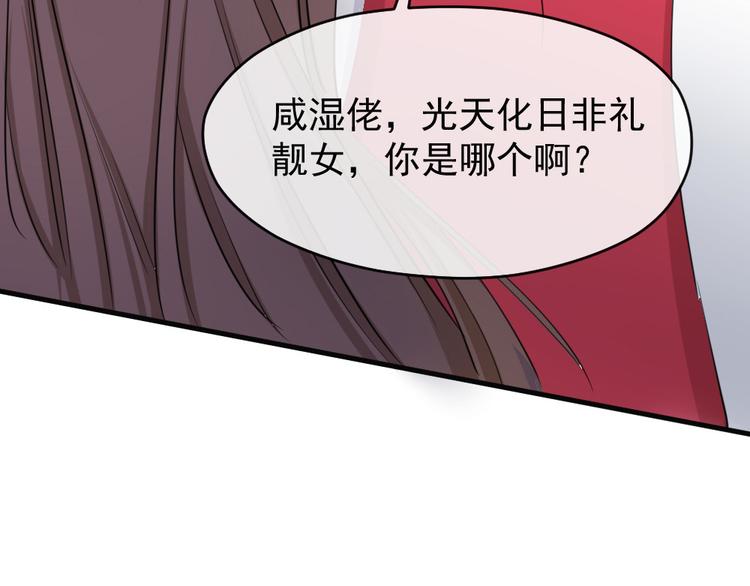 第14话 她是我的人(1/2)-第15话