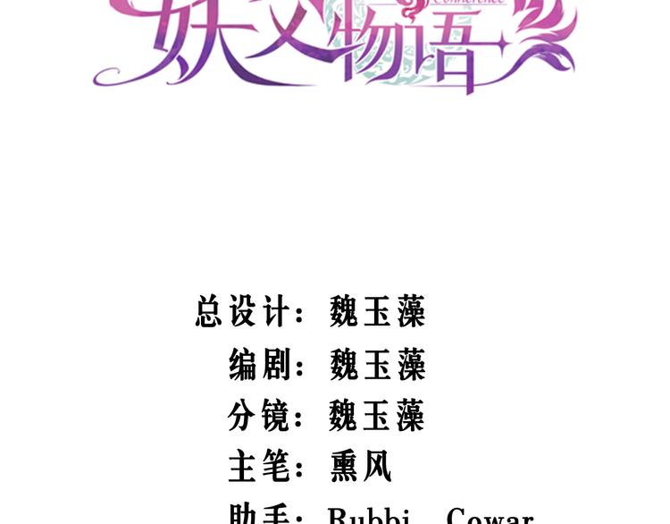 第14话 她是我的人(1/2)-第15话