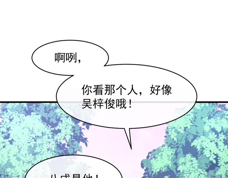 第14话 她是我的人(1/2)-第15话