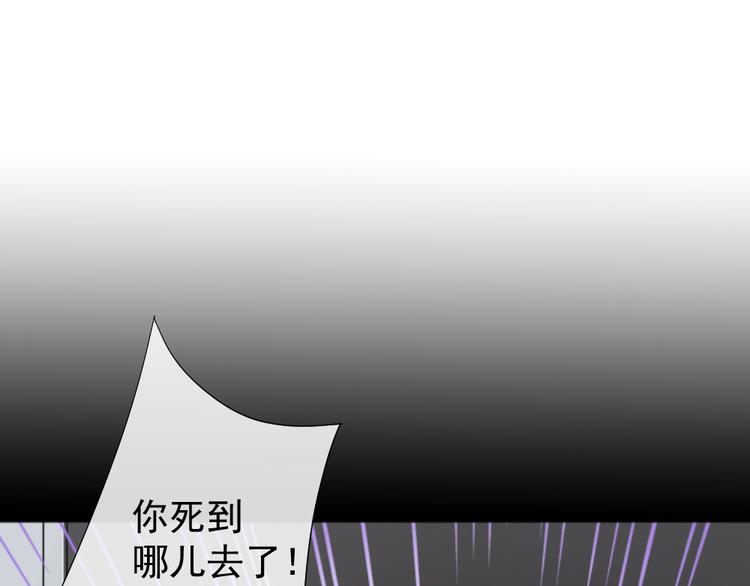 第16话 阴晴圆缺(1/3)-第17话