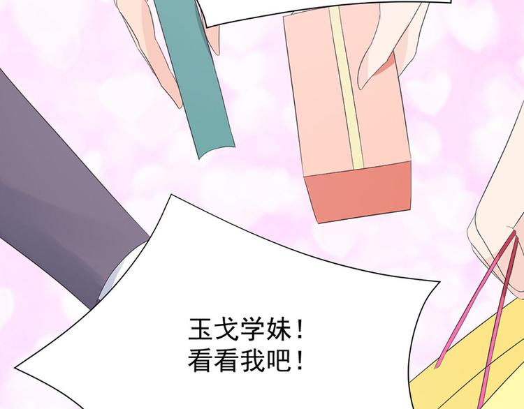 第18话 校园女神(1/2)-第19话
