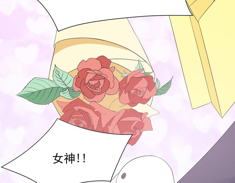 第18话 校园女神(1/2)-第19话