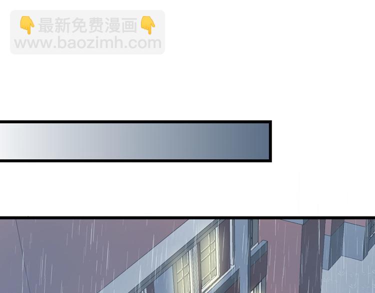 第18话 校园女神(1/2)-第19话