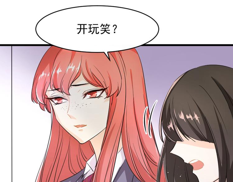 第2话 未知的心意(1/2)-第3话