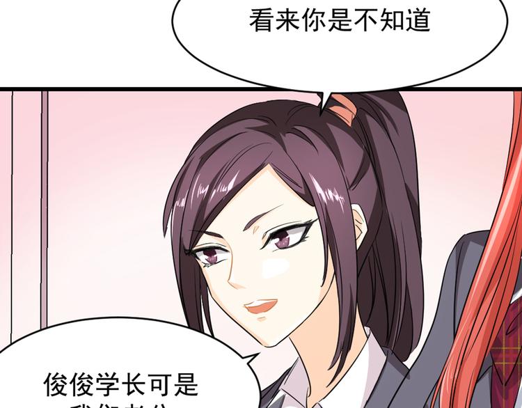 第2话 未知的心意(1/2)-第3话