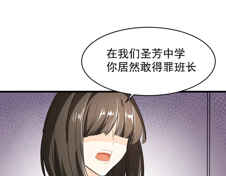 第2话 未知的心意(1/2)-第3话