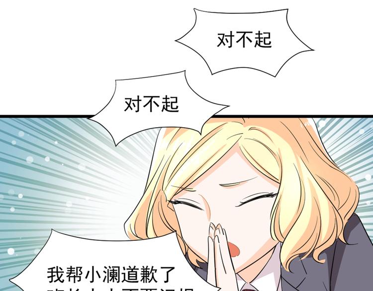 第2话 未知的心意(1/2)-第3话