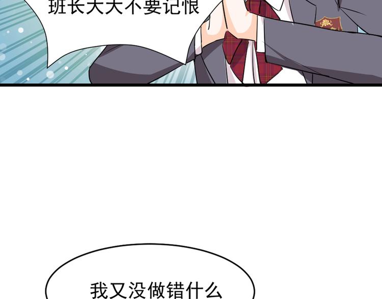 第2话 未知的心意(1/2)-第3话