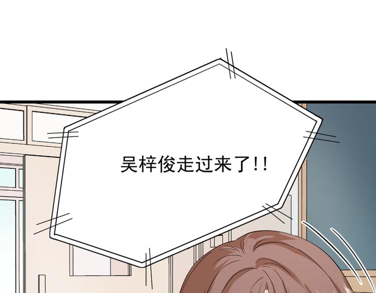 第2话 未知的心意(1/2)-第3话