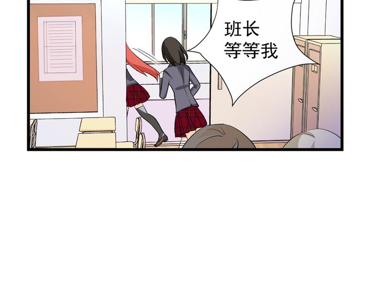 第2话 未知的心意(1/2)-第3话