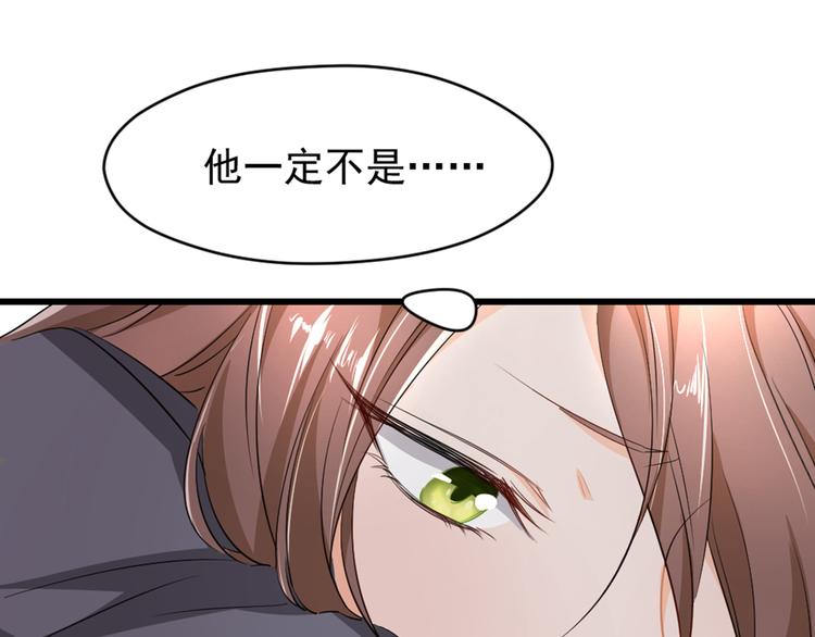 第2话 未知的心意(1/2)-第3话