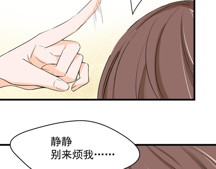 第2话 未知的心意(1/2)-第3话