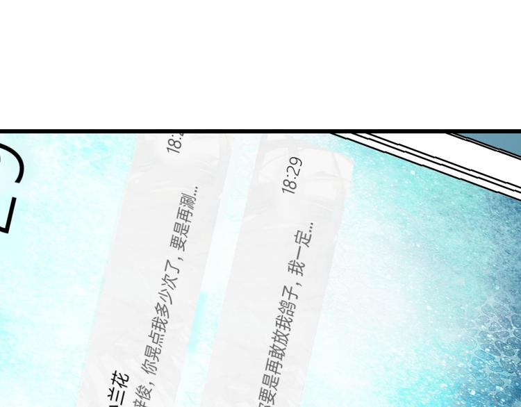 第20话 各自的心思(1/2)-第21话