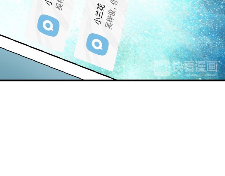 第20话 各自的心思(1/2)-第21话