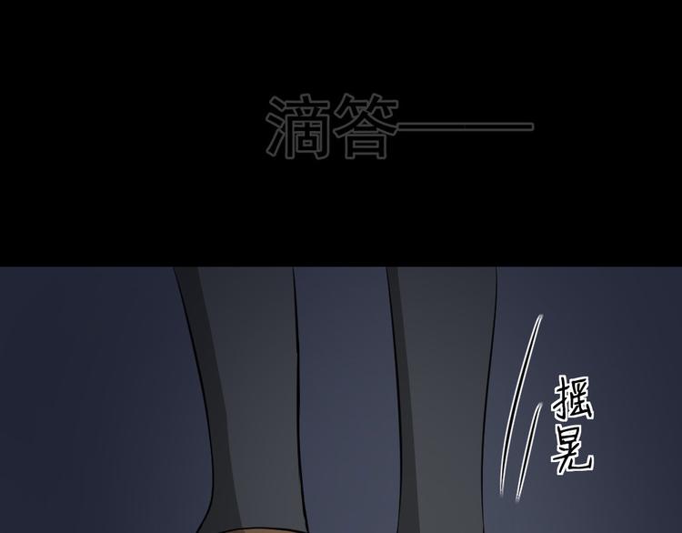 第22话 学园诡谈(1/3)-第23话