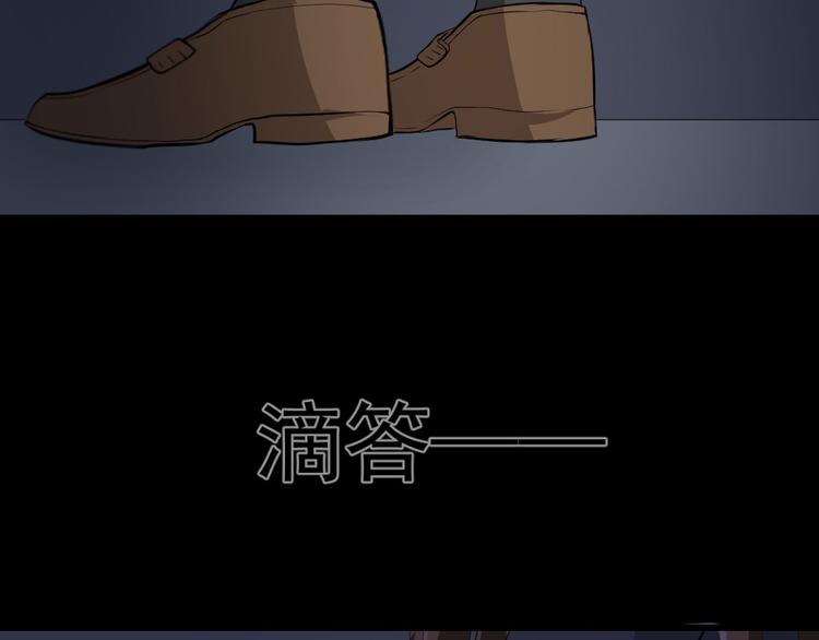 第22话 学园诡谈(1/3)-第23话