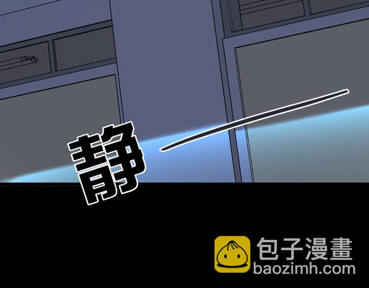 第24话 他来了！(1/3)-第25话