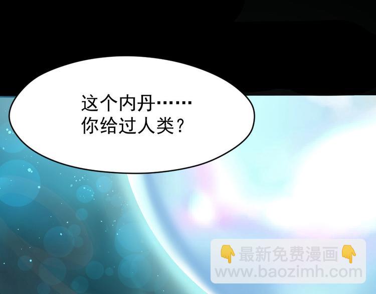 第26话 我心不问(1/2)-第27话
